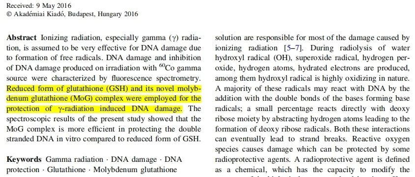 GSH can be used to protect DNA damage induced by gamma radiation
