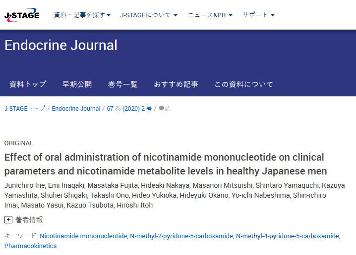 Effect of oral administration of nicotinamide mononucleotide on clinical parameters and nicotinamide metabolite levels in healthy Japanese men